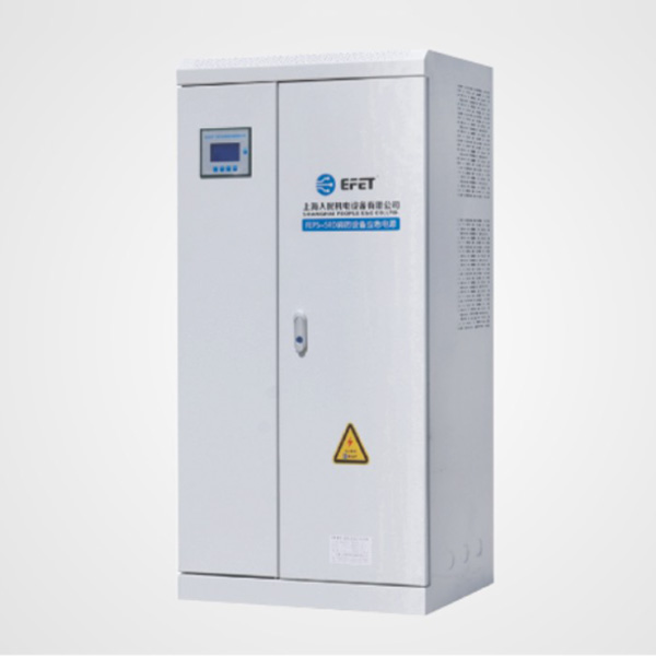 SRD-S-FEPS系列(三相動(dòng)力混合型)消防設(shè)備應(yīng)急電源