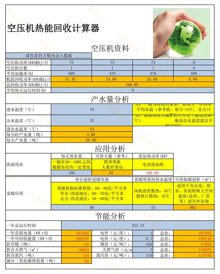 1562206210387845.jpg 4_副本.jpg