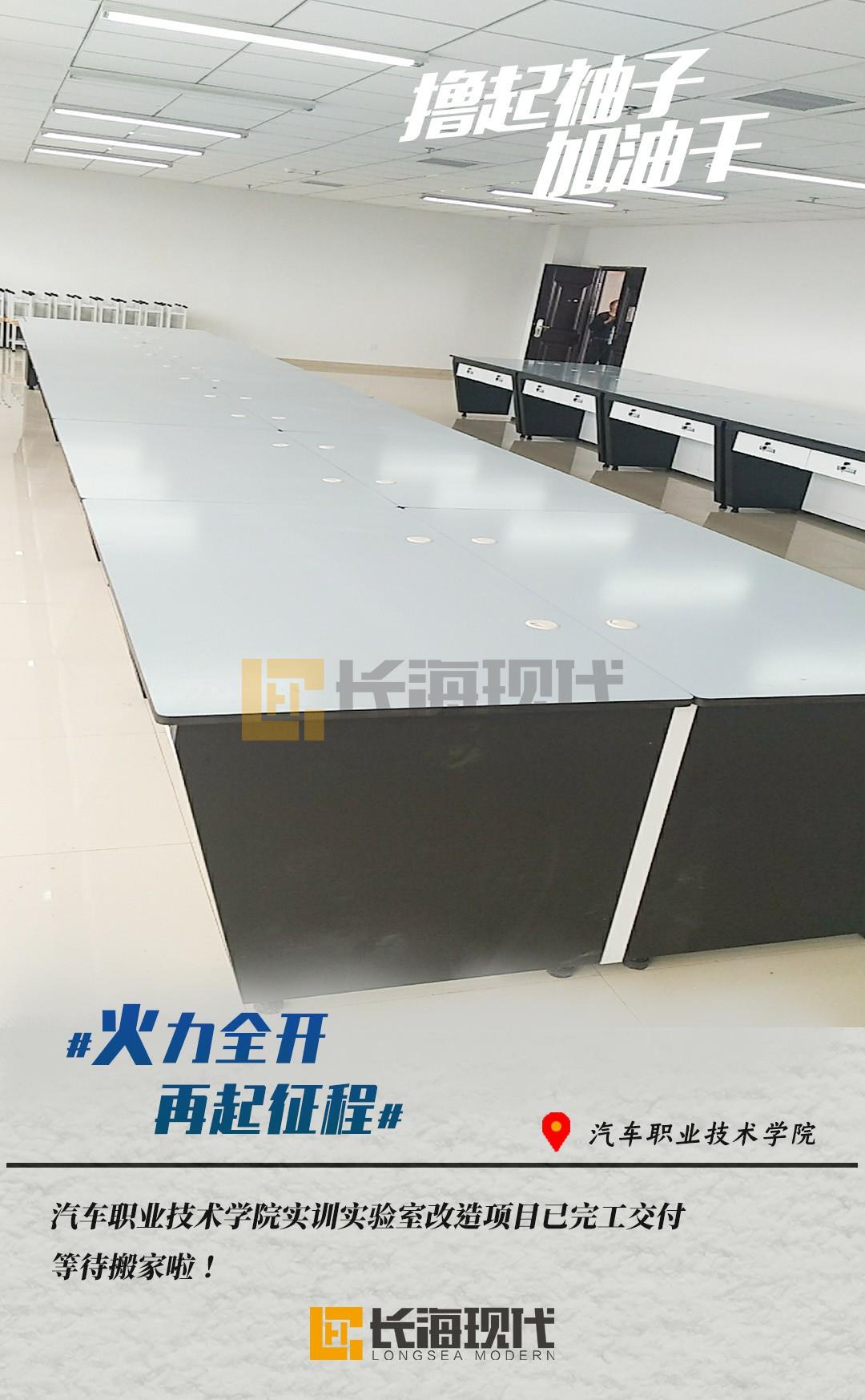 長?，F(xiàn)代